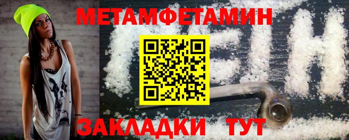 АМФЕТАМИН  АМФЕТАМИН  Обь  АМФЕТАМИН 98%  Вход с VPN 