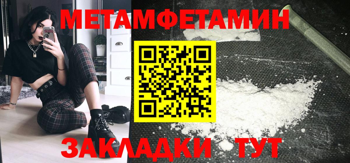 MDMA  Обь  Вход с VPN  ЭКСТАЗИ  Гашиш  Каннабис  Кокаин  МЕФ   Конопля 