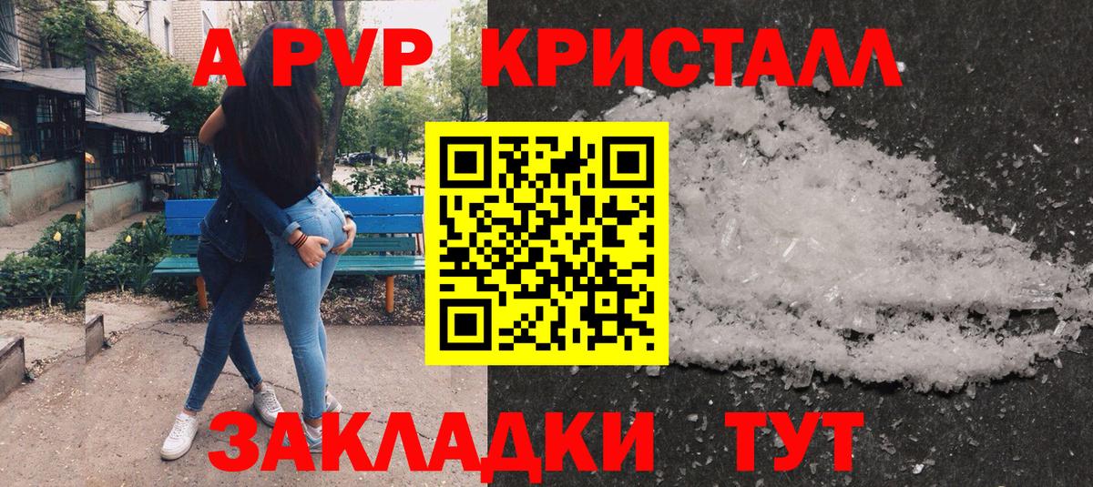 Обь  А ПВП СК  APVP Соль  Вход с VPN 