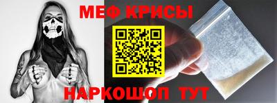 винт Рыбинск