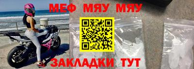 сатива Рузаевка