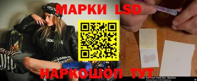 винт Рыбинск