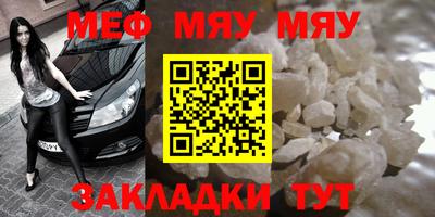 винт Рыбинск