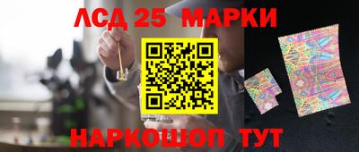 винт Рыбинск