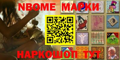 шишки Рязань