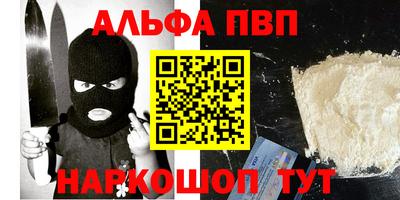 шишки Рязань