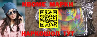 шишки Рязань