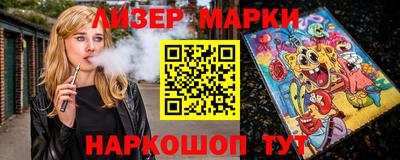 винт Рыбинск