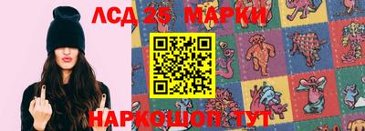 винт Рыбинск
