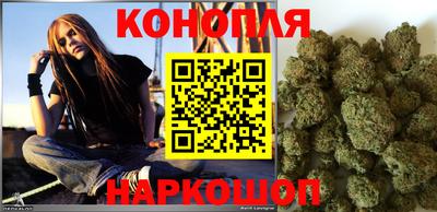 сатива Рузаевка