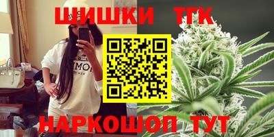 сатива Рузаевка