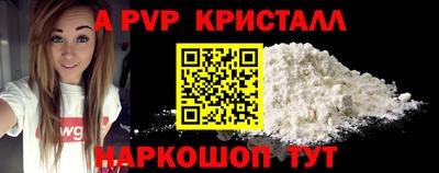 сатива Рузаевка