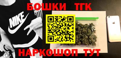 сатива Рузаевка