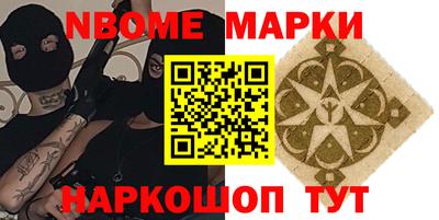 шишки Рязань