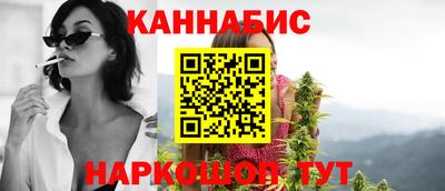 винт Рыбинск