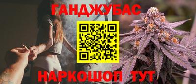 винт Рыбинск