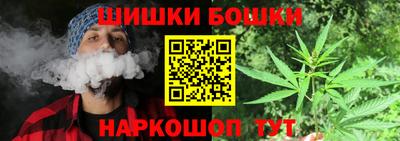 винт Рыбинск
