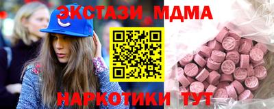 сатива Рузаевка