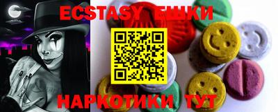 сатива Рузаевка