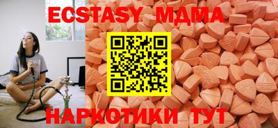 сатива Рузаевка