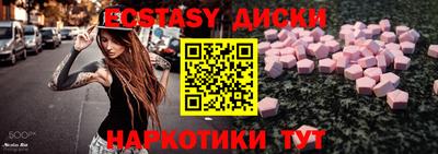 винт Рыбинск