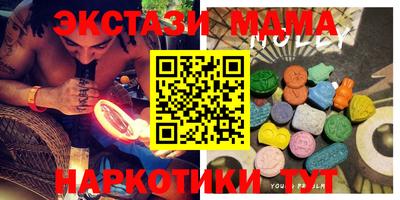 винт Рыбинск
