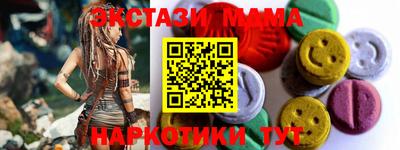 сатива Рузаевка
