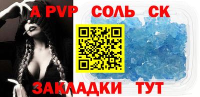 сатива Рузаевка