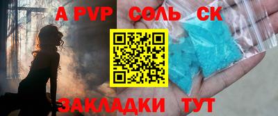 шишки Рязань