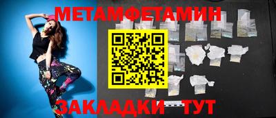 сатива Рузаевка