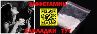 сатива Рузаевка