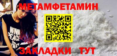 сатива Рузаевка