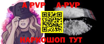винт Рыбинск