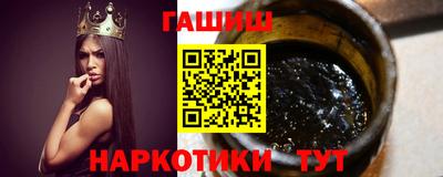 шишки Рязань