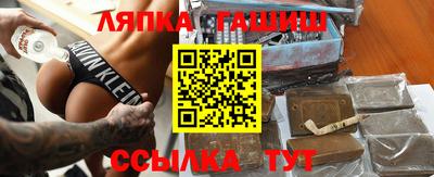 винт Рыбинск