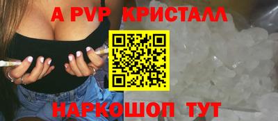 сатива Рузаевка