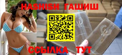 винт Рыбинск