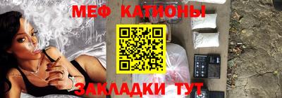 сатива Рузаевка