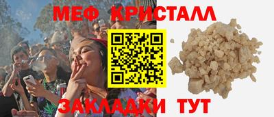 винт Рыбинск