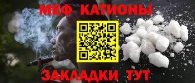 винт Рыбинск