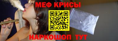 винт Рыбинск