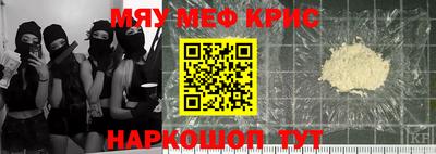 винт Рыбинск