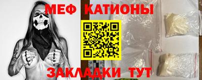 сатива Рузаевка
