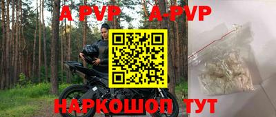 сатива Рузаевка