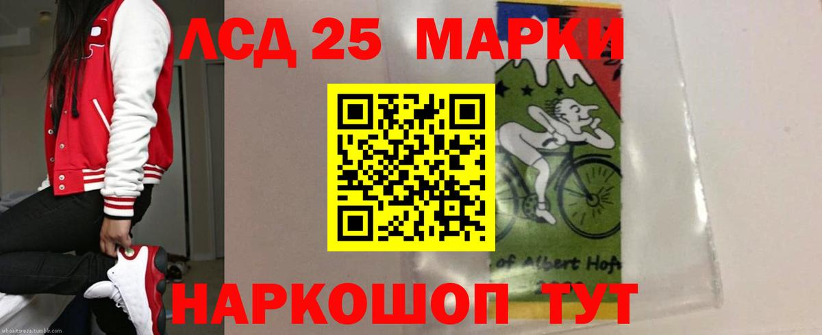 Обь  LSD-25 экстази ecstasy  Вход с VPN  ЛСД экстази ecstasy 