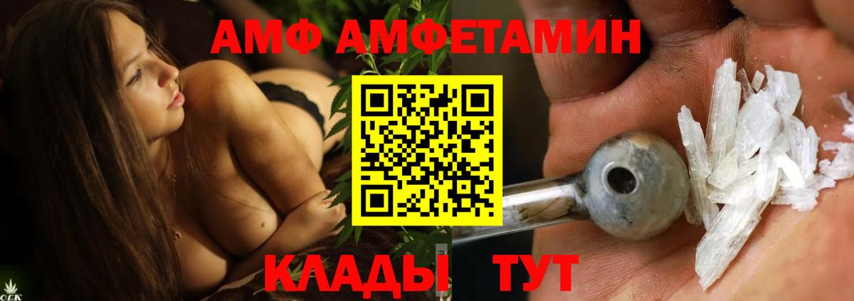 Первитин мет Обь