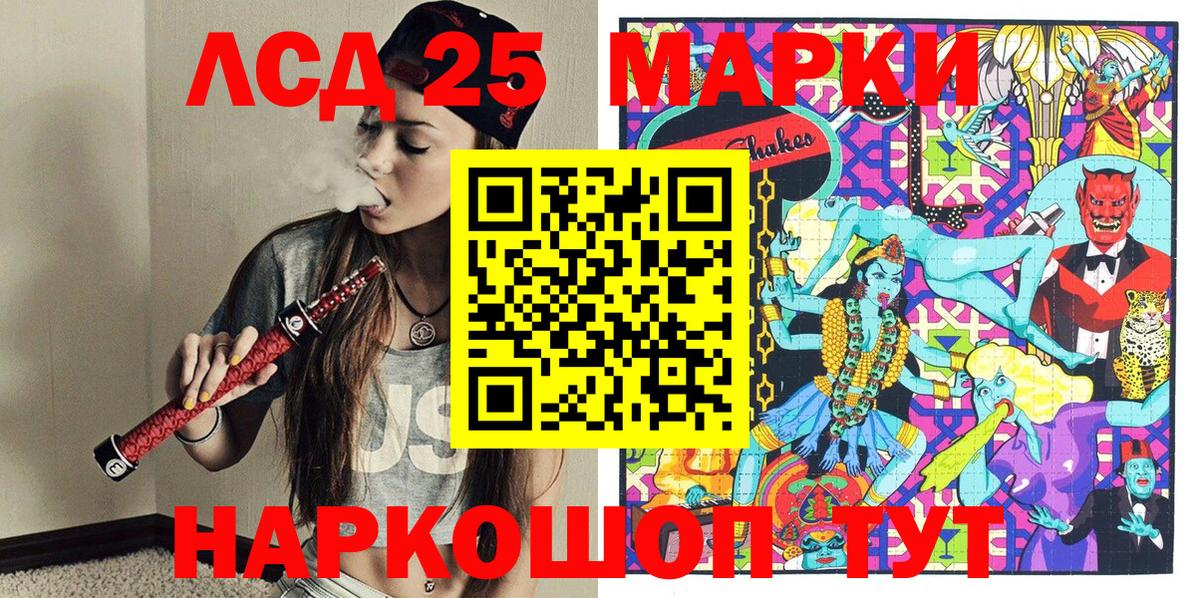 Наркотические марки 1,5мг  Вход с VPN  Обь 