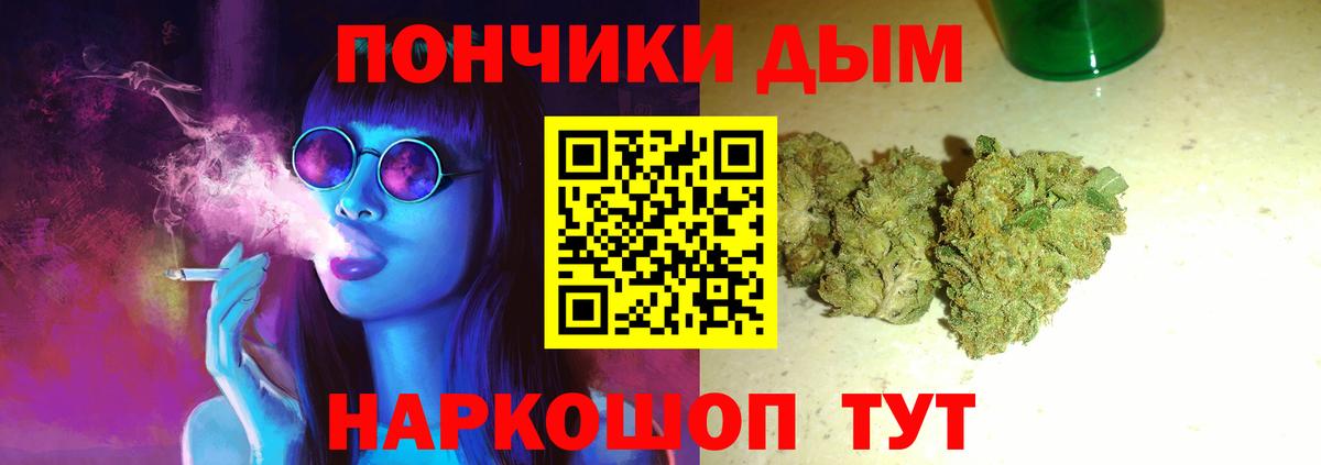 Конопля OG Kush Обь